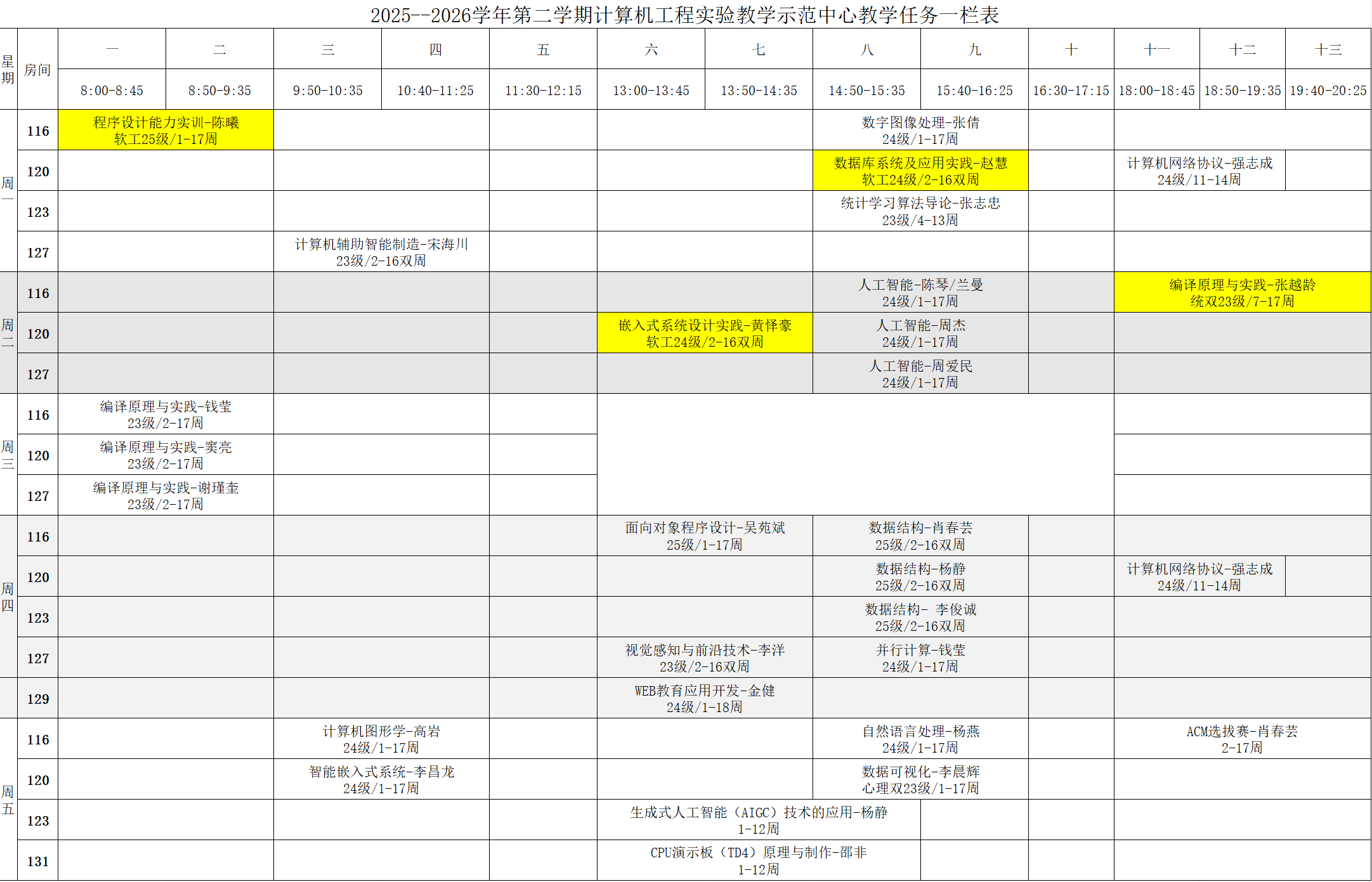 微信图片_20260518105304_8_179.png